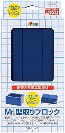 Amazon Gsiクレオス Vance Vm004 Mr 型取りブロック 接着剤 パテ 補助剤 通販