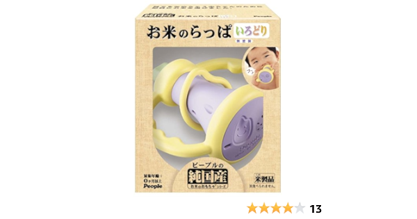 Amazon お米のシリーズ お米のらっぱ いろどり ラッパ 吹奏楽器 おもちゃ