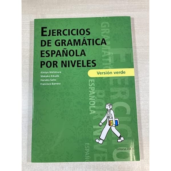 応用スペイン語文法 Amazon.co.jp: CD付 だいたいで楽しいスペイン語入門 : 徳永