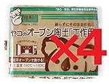 ヤコ オーブン陶土　400g 4個セット オリジナルレシピ付き (工作用)