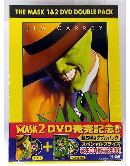 映画[MASK(スタンリー＆マイロ)] Amazon.co.jp: MASK (1994) : Carrey, Diaz, Greene, Riegert