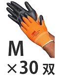 3M コンフォートグリップグローブ (M, オレンジ) 30双