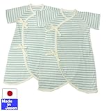 ★日本製★お得な2枚組フライスコンビ肌着（ボーダー柄）新生児50-60cm (サックス)