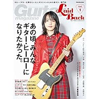 Guitar Magazine LaidBack Vol.1 (ギター・マガジン・レイドバック第1号) ゆる〜くギターを弾きたい大人ギタリストのための新ギター専門誌 (リットーミュージック・ムック)