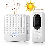 ワイヤレスチャイム 防塵 防水 ドアベル インターホン 呼出音楽52メロディー 最大受信距離300m コンセント式 配線不要 取付簡単 ドアチャイムセット　送信器1個 受信器1個