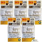 (選べる1～5袋) プラレール 専用交換部品 連結部品 【フックタイプ8個+リングタイプ4個】 【商標登録番号 第6667215】 (５袋セット)