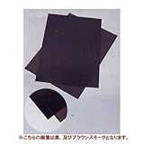 塩ビ板 LS 透明 B4判 0.3mm厚