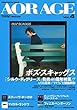 AOR AGE Vol.4 (シンコー・ミュージックMOOK)