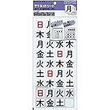 コクヨ(KOKUYO) マグネットシート 曜日 5週間分セット 休日赤字対応(日曜) マク-330