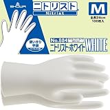 SHOWA ショーワグローブ/使い捨て手袋（使い切り手袋）/ニトリスト・ホワイト 100枚入×20セット カラー：ホワイト サイズ：M 品番：884