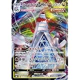 Amazon Co Jp ポケモンカードゲーム 213 S P ジュラルドンv Pr プロモ ドラゴンポケモンv ゲットチャレンジ プロモカードパック ホビー 通販