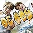 スカイピース「【Amazon.co.jp限定】BE BOY(通常盤)」