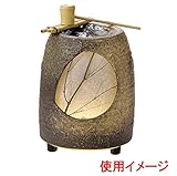 つくばい 湧水照明付つくばい（信楽焼） [ 29 x 38cm ] 料亭 旅館 和食器 飲食店 業務用