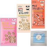 ママクック 猫 フリーズドライ おやつ 無添加 国産 ホタテ 11g, 豚ハツ 25g, 国産にじます 17g + SLS限定エチケット袋