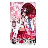 もえ☆スリーブ ハローキティといっしょ! 『雅咲久耶 by CARNELIAN』
