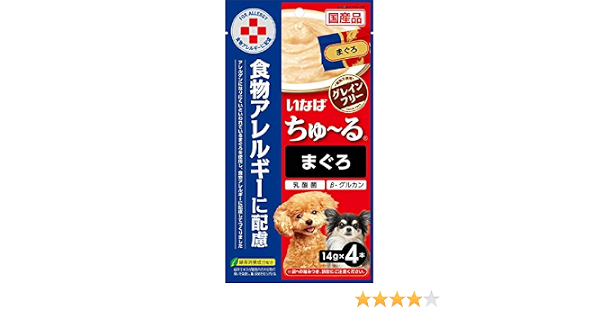 Amazon いなば 犬用 ちゅ る 食物アレルギーに配慮 まぐろ 14g 4本 いなばペットフード ビスケット クッキー スナック 通販