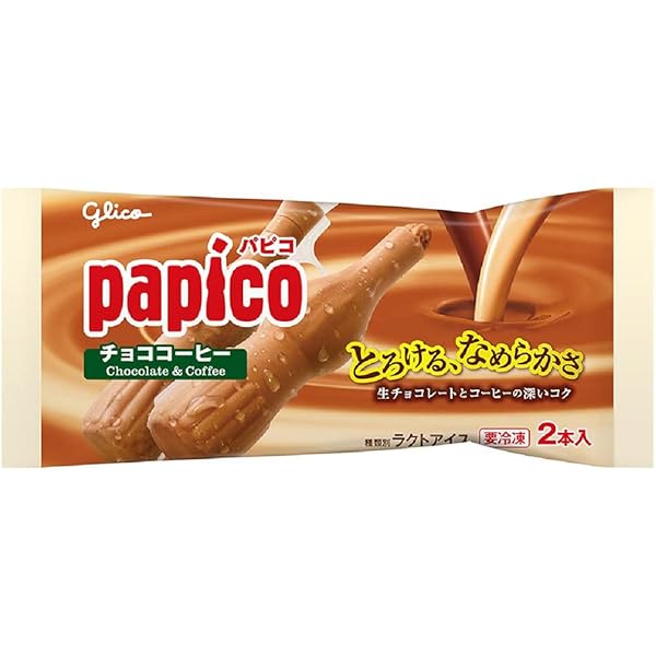 Amazon.co.jp: [冷凍] 江崎グリコ パピコ チョココーヒー 80ml×2本