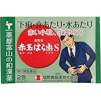 Amazon Co Jp 売れ筋ランキング 下痢止め の中で最も人気のある商品です