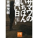 商品の詳細ページはこちら