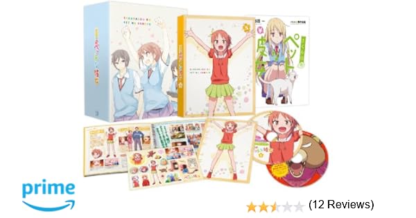 Amazon Co Jp さくら荘のペットな彼女 Vol 5 Blu Ray Dvd