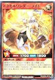 ラッシュデュエル RD/SD0E-JP016 アクセルワンダー・ライト パラレル ストラクチャーデッキ 黒魔術の儀式 アクセルワンダーライト