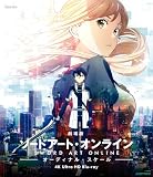 【メーカー特典あり】劇場版 ソードアート・オンライン -オーディナル・スケール- 4K Ultra HD Blu-ray(メーカー特典：「A4クリアファイル」付)(通常版) [Blu-ray]
