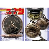名探偵コナン　懐中時計　灰原哀 （単品）