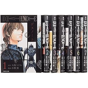 Death Note 文庫版 コミック 全7巻完結セット 集英社文庫 コミック版 価格比較