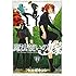 ヤマザキコレ「魔法使いの嫁(11)初回限定版」
