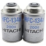 HITACHI (日立) カーエアコン用冷媒 (200g) HFC-134a 2缶セット