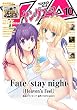 【電子版】ヤングエース 2016年10月号<【電子版】ヤングエース> [雑誌]