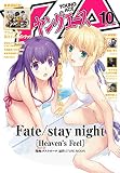【電子版】ヤングエース 2016年10月号<【電子版】ヤングエース> [雑誌]