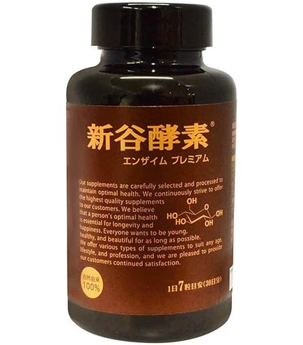 Amazon | 酵素（エンザイム） 14.1g（470mg×30カプセル） エキス粉末
