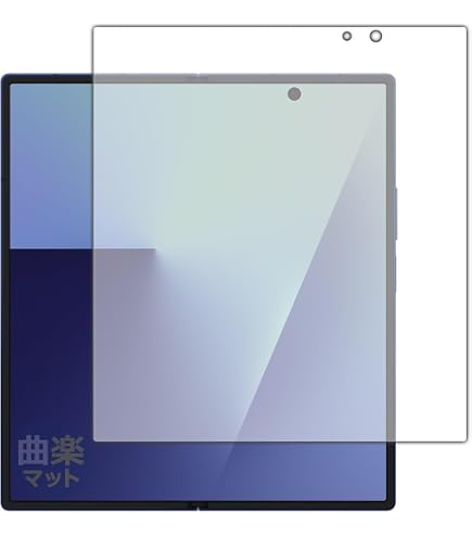 Amazon | PDA工房 Galaxy Z Fold7 対応 純黒クリア[超反射防止] 保護