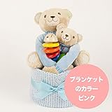 ギフトセット おもちゃケーキ 出産祝いに くまちゃん親子とさかなのファーストトイのケーキ (ピンク)