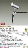 大光電機(DAIKO) LEDアウトドアスポット (LED内蔵) LED 16W 電球色 2700K DOL-4441YS
