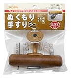 WAKI ぬくもり手すりミニ 150mm ミディアムオーク