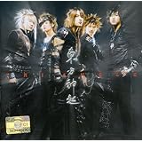 東方神起 (1) / Dong Bang Shin Ki vol. 1 - Tri Angle (韓国盤)(CCCD)