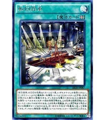 Amazon.co.jp: PP9-JP005 SCR マシンナーズ・スナイパー【遊戯王
