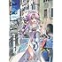 天野こずえ「ARIA 完全版 ARIA The MASTERPIECE(1)」