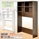 ハイラック 収納家具 壁面収納 125x177cm カラー：ホワイト