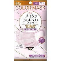 Amazon.co.jp: 三次元マスク ほんのりハーブが香るマスク ラベンダーの