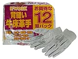 K-WORK お買得な12双パック床革手 フリー