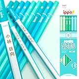 トンボ鉛筆 彫刻名入れ えんぴつ ippo イッポ かきかたえんぴつ レーザー彫刻 (グリーン, B)