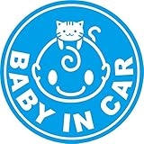 Sticker Shop Haru BABY IN CAR マグネット たれねこ 丸型 水色