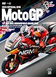 2013MotoGP����DVD Round10 �C���f�B�A�i�|���XGP