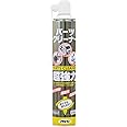 アサヒペン 超強力パーツクリーナー 840ML APC01-001