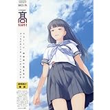 COMIC 高 2016年9月号
