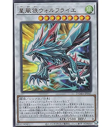 Amazon.co.jp: 遊戯王 PHRA-JP023 獣王アルファ (日本語版 ウルトラ