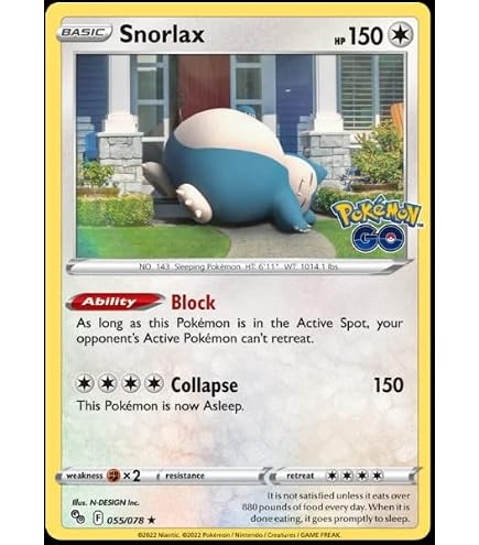 Amazon.co.jp: ポケモン カビゴンV 197/202 ソード&シールド フル